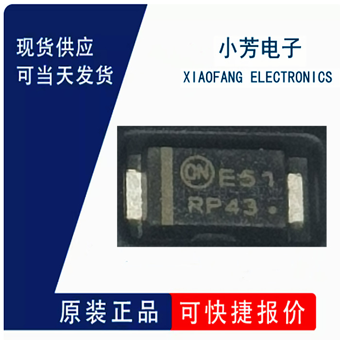 全新原装 NRVTSAF5100ET3G DO-221AC 单二极管 量大价优