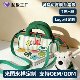 托特包;笔袋;休闲背包