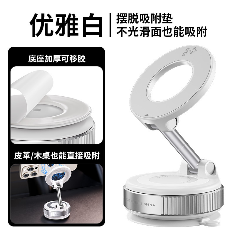 真空吸附强磁吸车载手机支5新吸盘中控台导航防抖用器|undefined