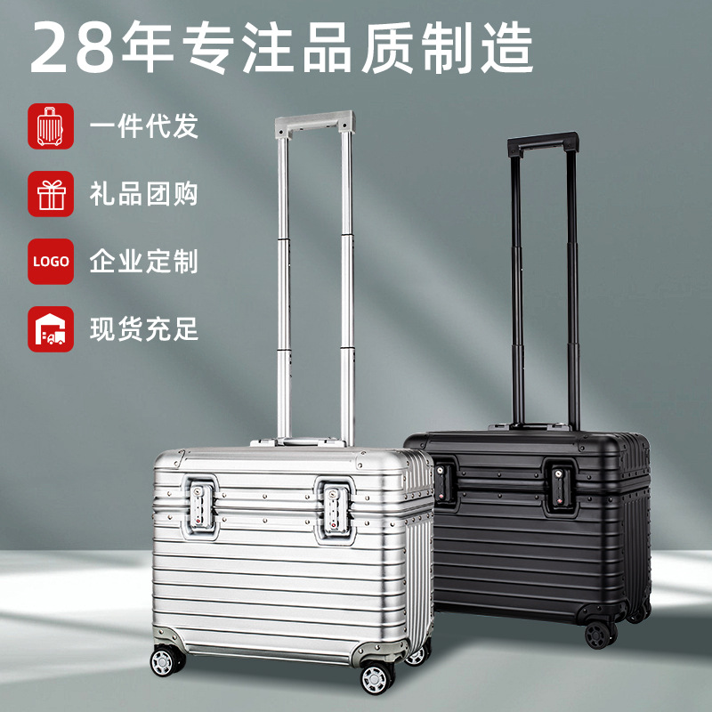 全铝镁合金拉杆摄影箱行李箱相机箱旅行箱万向轮机长箱登机密码箱