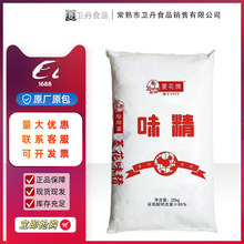 50Ŀ�⻨ζ��25kg���װ�������ʵ�ζ�������������������