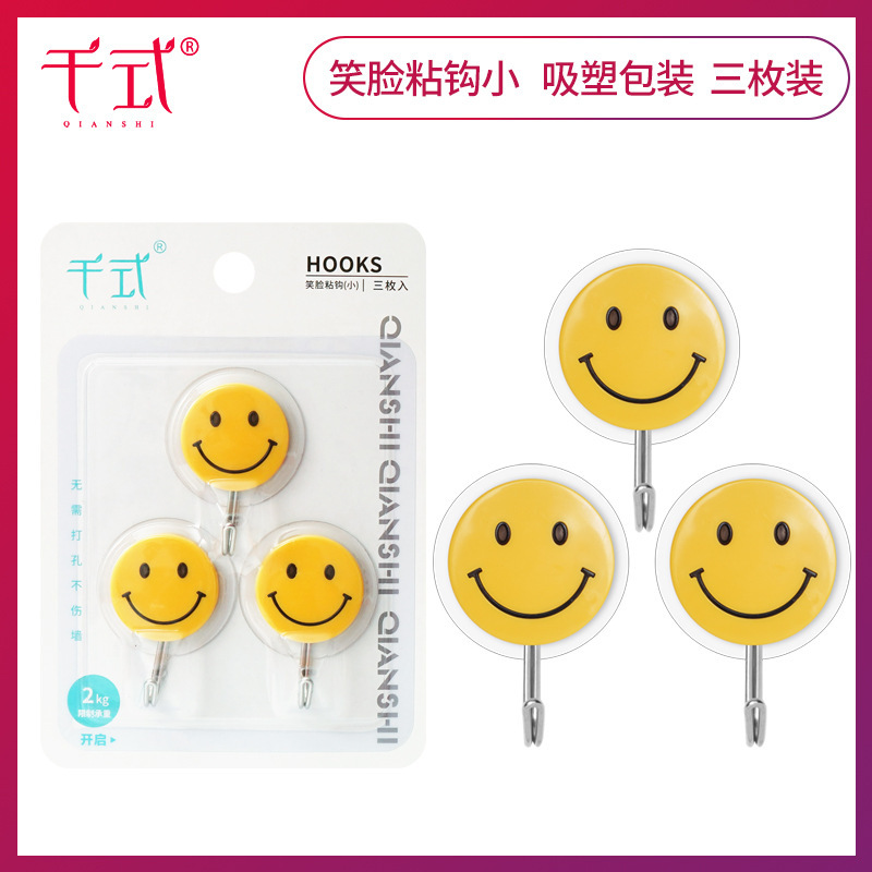 [Thousand Style] 8180 Smiling Face Seamless Punch-free Hook Strong Adhesive Cartoon Hook Wall Hanging Small Hook