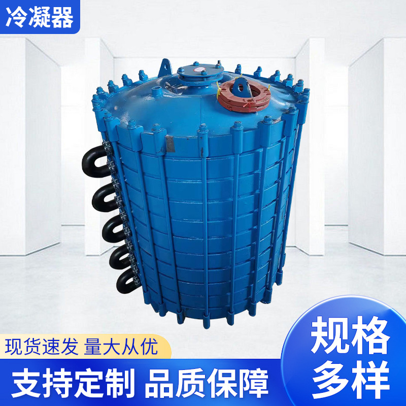 搪瓷片式冷凝器 搪瓷碟片式冷凝器 软连接多孔冷却换热设备