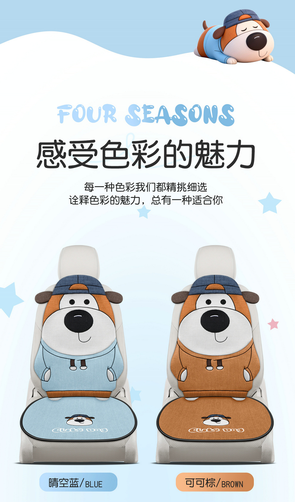 Linen Car Seat Cushion, Universal for All Seasons, Breathable, 2026 New Model, Cartoon Cute Girl Car Interior Set, Car Seat Cushion