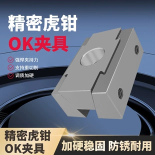 Удлинённый зажим OK для ЧПУ пневматический двусторонний
