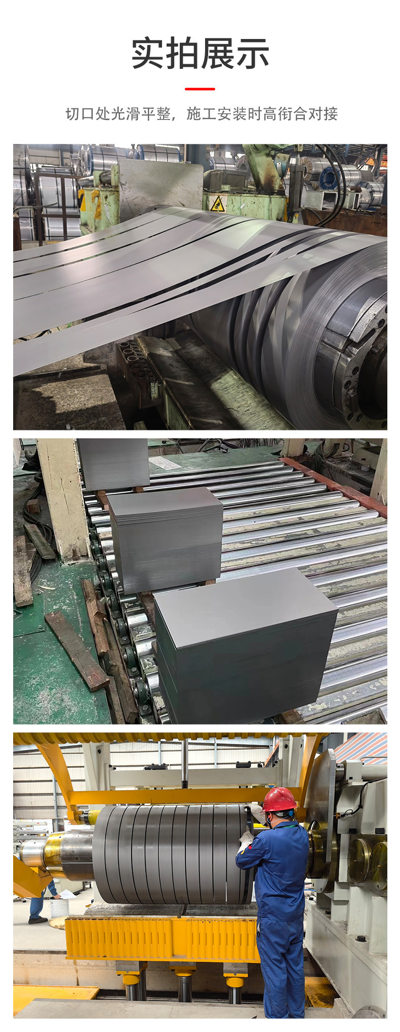 锌铁合金详情页_06