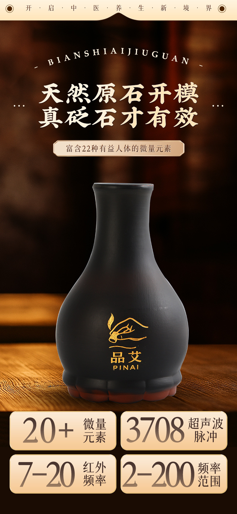 Bian Stone Moxa Jar with Long Handle Double Layer Lotus Rim Gua Sha Massage Tool Portable Moxibustion Device key features