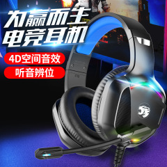 クロスボーダー専用ヘッドセット eスポーツ ゲーム ヘッドセット 有線ラップトップ専用ヘッドセット 工場卸売
