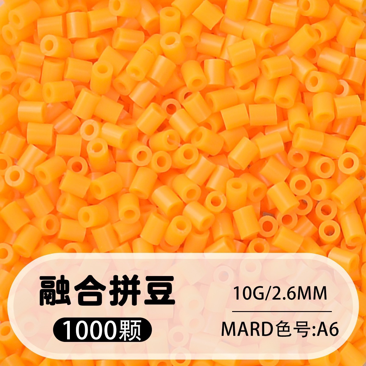 【a6】1000 capsules in bag/2.6mm【fusion bean】 / 10g/1000 capsules
