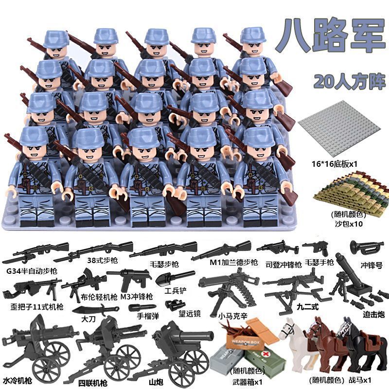 Cross-Border Exclusive Supply of World War Ii Building Block Figures, Military Series, Eighth Route Army, German Soldier Figures, Educational Toys for Boys