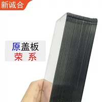 Подходит для Honor 30s/Honor 10 Youth/Honor X20/Rong X10/9X/8X Оригинальное защитное стекло OCA