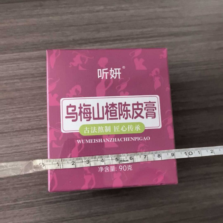 Dark Plum Hawthorn Tangerine Peel Paste (Wu Mei Shan Zha Chen Pi Gao) — Traditional Herbal Paste, 90g quality and texture