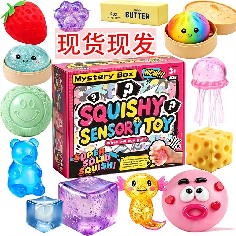 Cross-border popular bun-shaped stress-relief toy, slow-rebound decompression gadget, boxed maltose expression squeeze toy wholesale Cross-border popular bun-shaped stress-relief toy, slow-rebound decompression gadget, boxed maltose expression squeeze toy wholesale