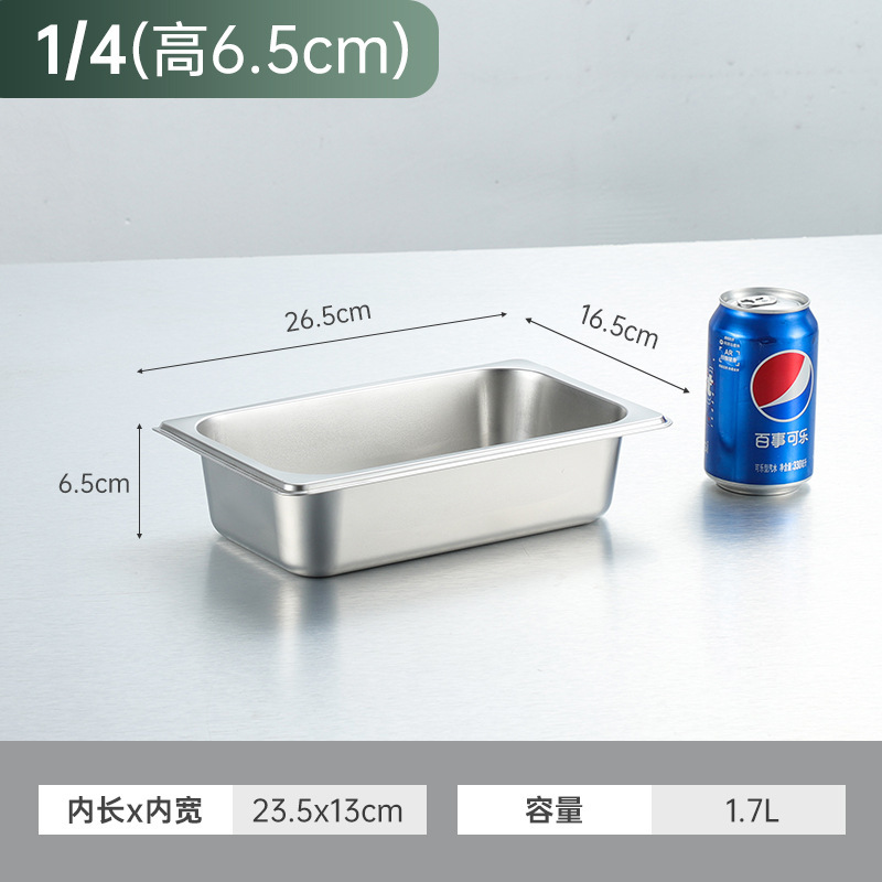 クロスボーダーステンレス鋼部分洗面器ビュッフェ洗面器食堂ミルクティーショップ商業洗面器ファーストフード洗面器長方形野菜洗面器蓋付き|undefined