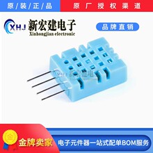 主营ASAIR/奥松电子 DHT11 温湿度模块+杜邦线 数字温湿度传感器