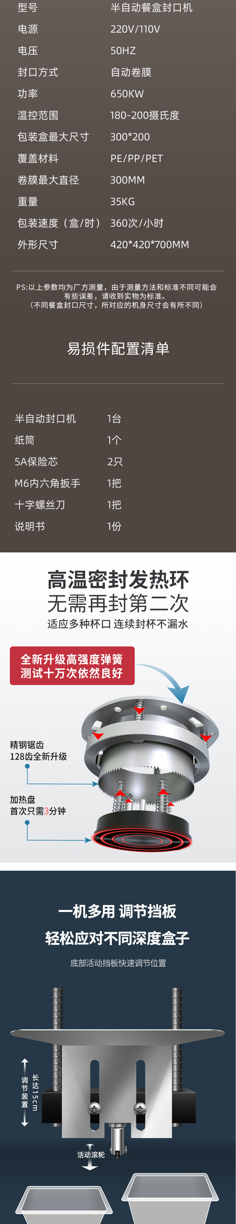 详情页_02.jpg