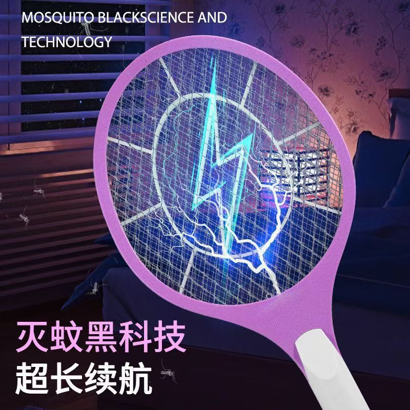 Household Electric Mosquito Swatter, Powerful and Durable Fly Swatter, Three-Layer Safety Grid, Rechargeable Mosquito Swatter Household Electric Mosquito Swatter, Powerful and Durable Fly Swatter, Three-Layer Safety Grid, Rechargeable Mosquito Swatter