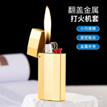 YF901-J5比克机套一次性砂轮打火机外壳防爆砂轮火石滑轮金属外套