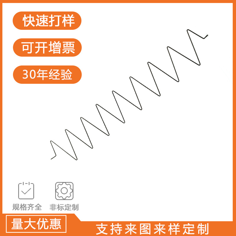弹簧厂家非标订制矩形波形弹簧蛇形M型扁不锈钢弹簧汽车坐垫专用