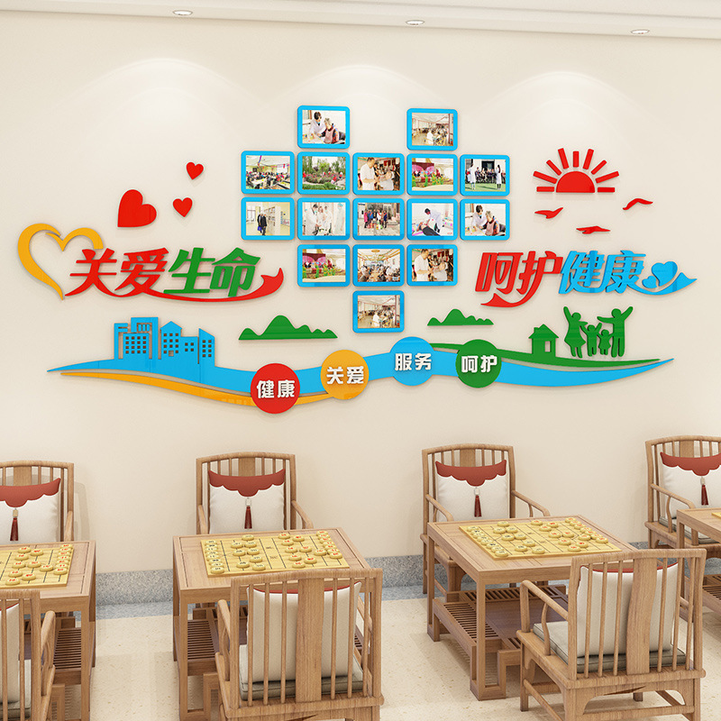 Hospital nurse station cultural Wall photo display wall nursing home wall decoration caring for life 3d wall sticker Hospital nurse station cultural Wall photo display wall nursing home wall decoration caring for life 3d wall sticker