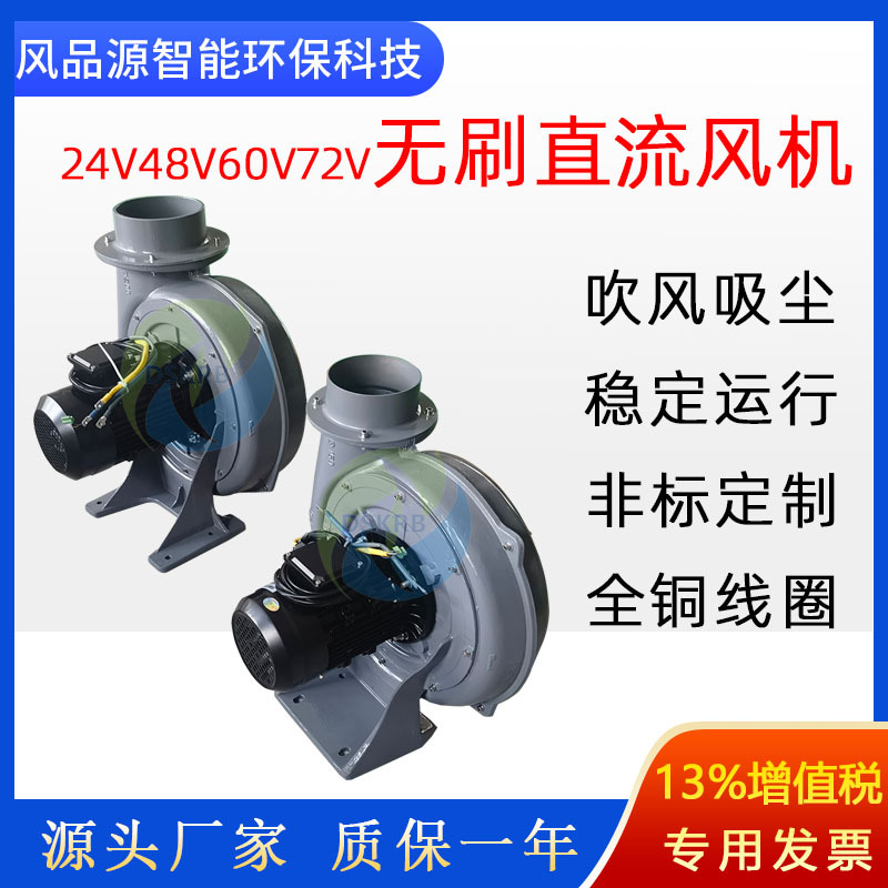 批发零售无刷直流中压鼓风机PF150-3吸树叶透浦式风机吸风抽风机