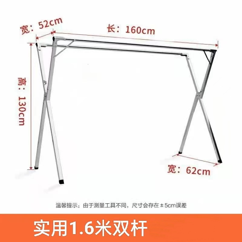 실용적인 1.6m 더블 폴