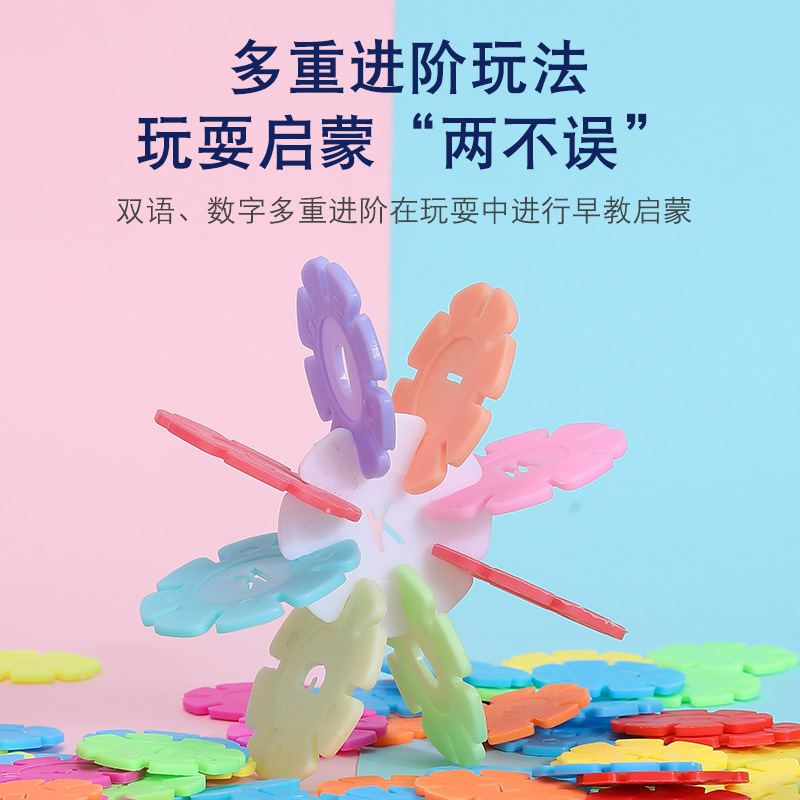 Snowflake Piece Building Blocks Children's Educational Toys Digital Building Christmas Tree Decoration Kindergarten Collecting Toys