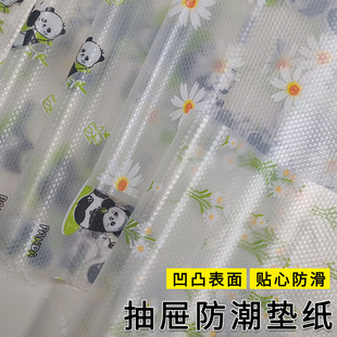 Seamless Adsorption Kitchen Cabinet Oil-Proof Sticker Eva Printed Chamomile Drawer Protection Pad Transparent Moisture-Proof Pad Paper