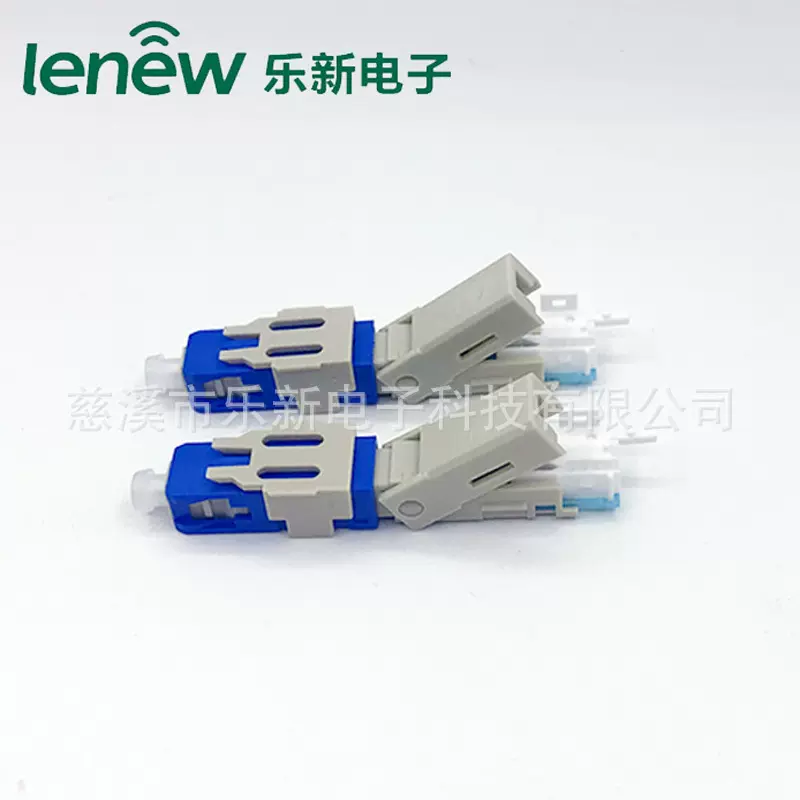 SC/UPC (52mm) 电信级光纤快速连接器FTTH冷接子翻盖式冷接头厂家