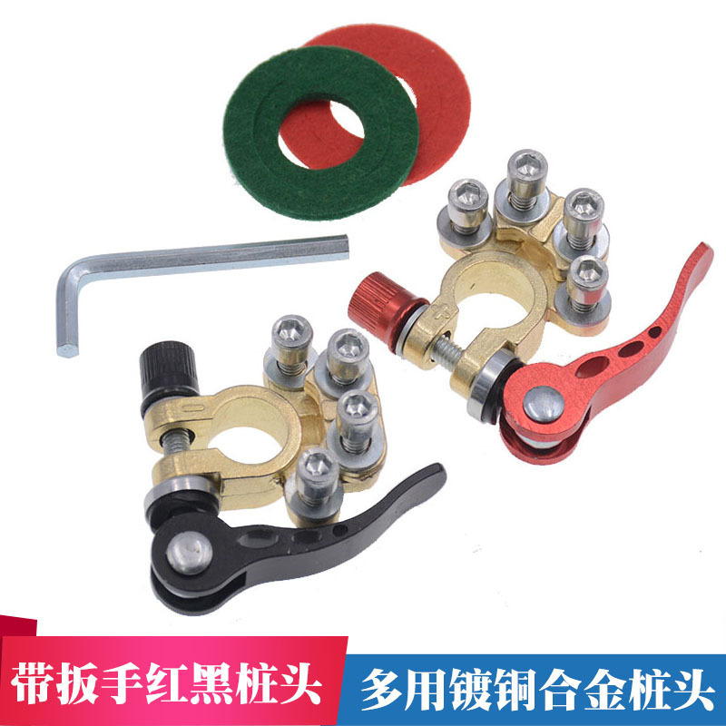 Car battery pile head suit sheathed battery connector battery clip battery terminal porous wiring clip Car battery pile head suit sheathed battery connector battery clip battery terminal porous wiring clip