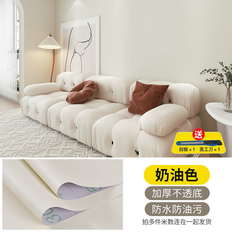 Papel pintado autoadhesivo red ins leche té crema dormitorio escritorio gabinete renovación pegatinas espesar papel pintado de película