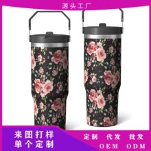 �羳304����ִ��������±�3d��ӡ30oz���Ա������ֻ���������