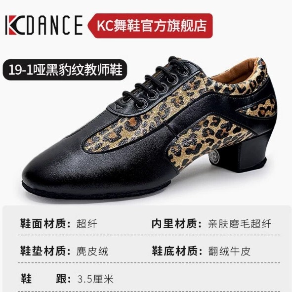 Kcdance Soft-Soled Teacher's Shoes with Cowhide Outsole, Dance Latin Dance Shoes, Exam Indoor Shoes, Professional Dance Shoes