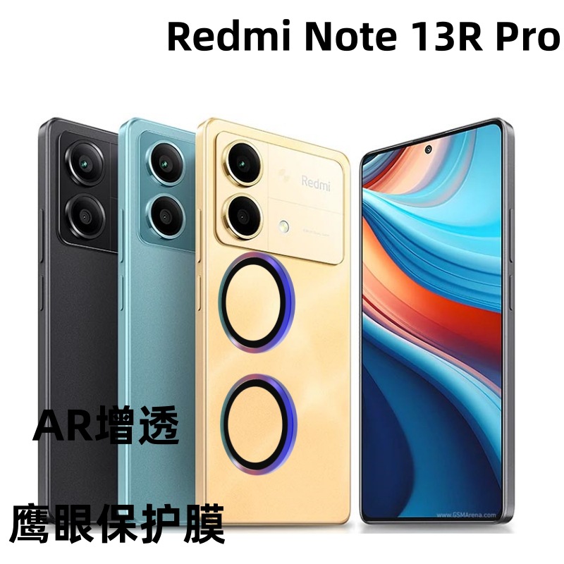 Aplicable a rojo mi note13rpro metal águila ojo lente película teléfono móvil cámara trasera dividida águila ojo película protectora