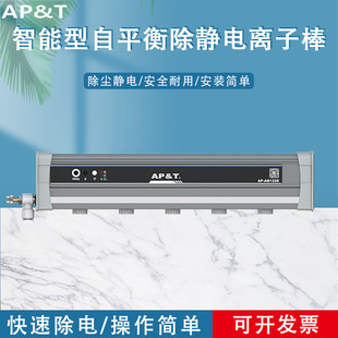 ��ƽ AP-AB1228 ��������ƽ����o��x�Ӱ� �o�������