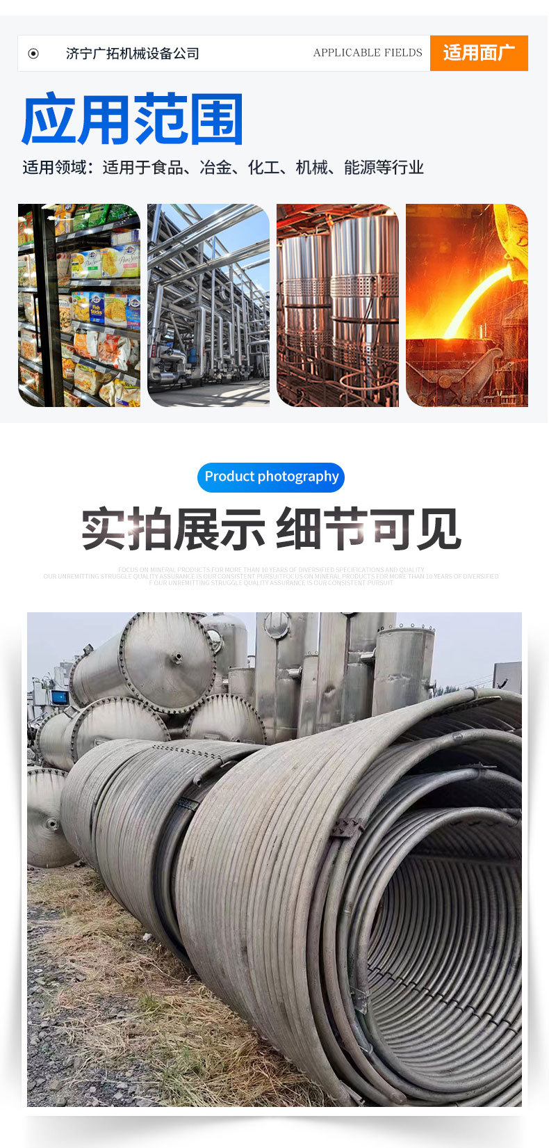 列管冷凝器_07.jpg