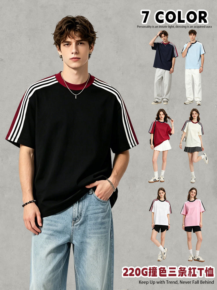 American Retro Trendy Brand Three-Stripe Color-Block Round Neck T-Shirt for Men and Women, Summer 220g Ice-Cool Cotton Casual Versatile Short T-Shirt