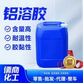 铝氧化物;乳化剂;碳酸盐