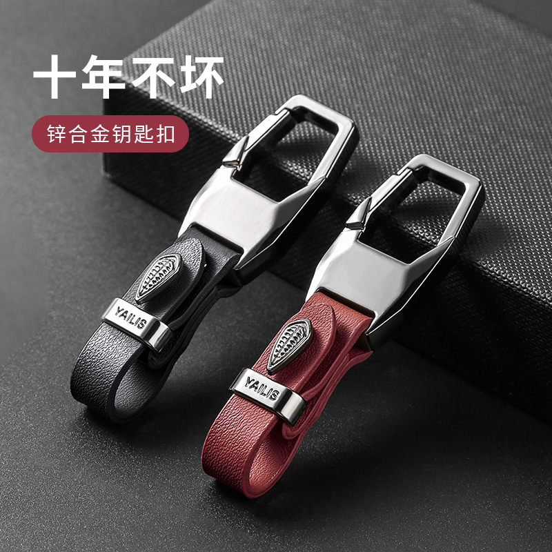 Car Keychain Men's High-grade Multifunctional Pendant Anti-loss Leather Case Hanging Buckle High-grade Leather Car Key Accessories