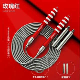 MOGOLD摩金合金嵌硅手柄负重健身减肥双轴承钢丝跳绳