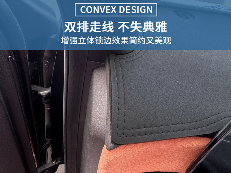Changan 4 fourth generation cs75plus central control instrument panel sunscreen sunscreen mat workbench suede decorative mat