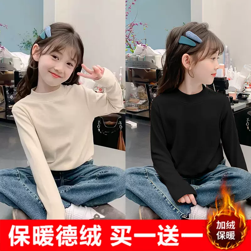 女童半高领德绒上衣秋冬儿童保暖内搭长袖T恤中大童新款纯色打底