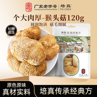 ���悀�������^����؛120g�ɴ��ɽ���Ҝ�ʳ��