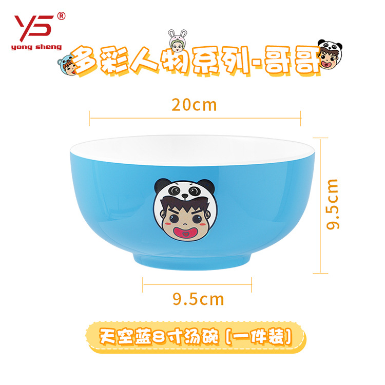 Tazón y plato para padres e hijos traje para el hogar vajilla japonesa familia creativo tazón de comedor grande tazón de sopa de fideos solo 2021 Nuevo