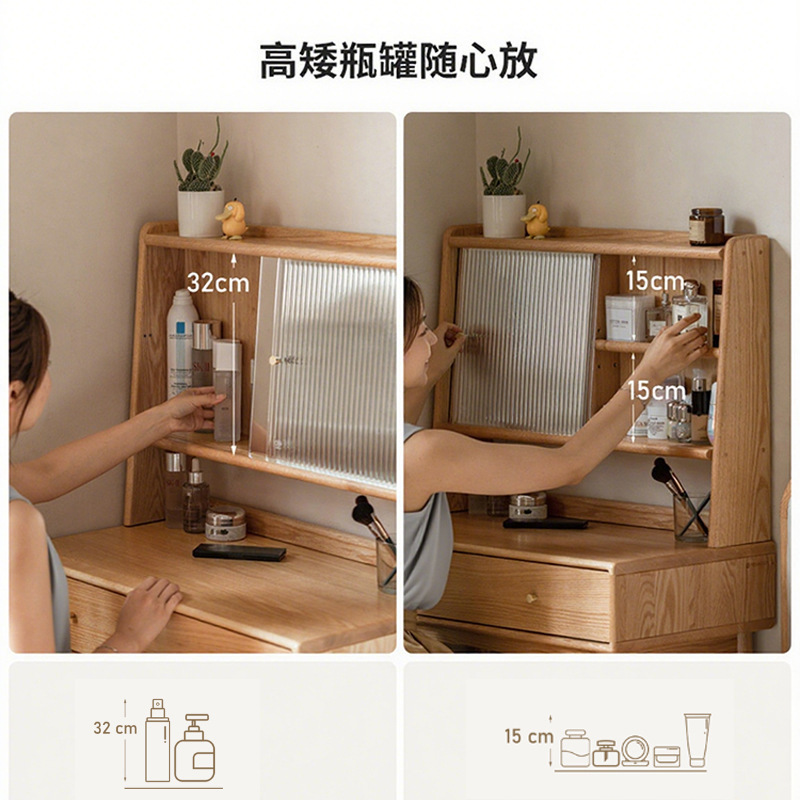 实木梳妆台小型现代卧室简约小户型化妆桌书桌一体2025新款化妆镜|undefined