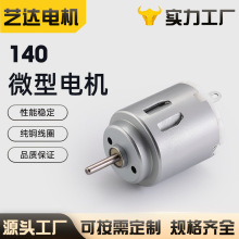 �S��140��ˢֱ��΢��늙C늄���ˢС��늿��b�����С�R�_��횵�