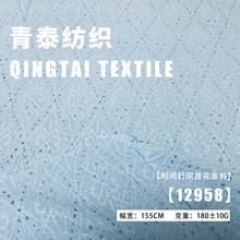 12958#�໨���徭���Ứ�Ӱ�������֯�����¿�Ůװ����180&plusmn;g