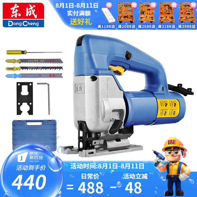 Dongcheng sierra de curva sierra eléctrica carpintería doméstica sierra de alambre de escritorio herramienta eléctrica multifuncional M1Q-FF - 8