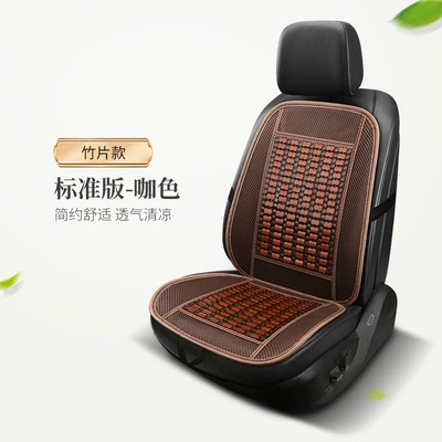 Wholesale Stl Bamboo Seat Cushion Cool pad - stl-standard-version-coffee-color-single-seat-one-piece