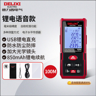 广州扬名电器科技有限公司